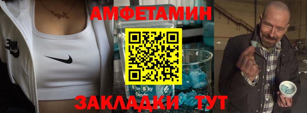 АМФ 98% Коммунар
