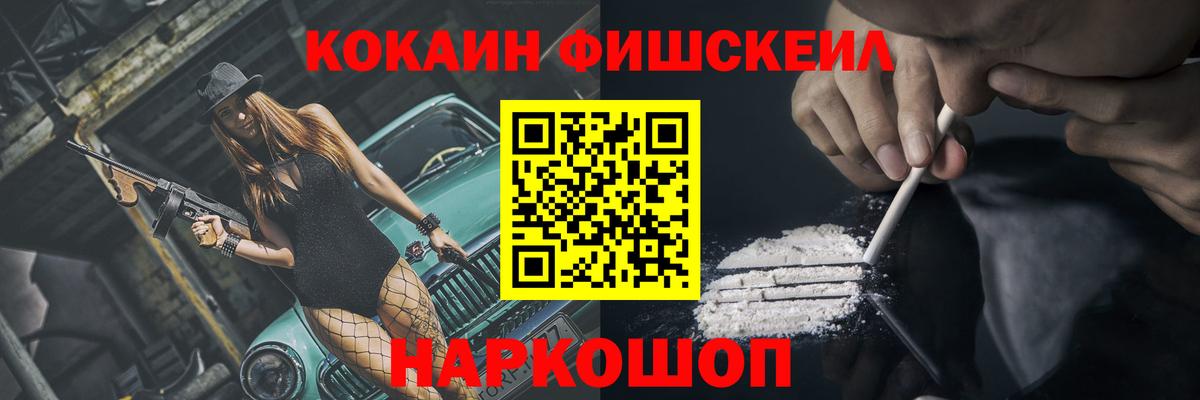 Коммунар  COCAIN Перу  Вход с VPN 