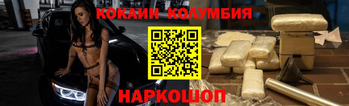 COCAIN 97% Коммунар
