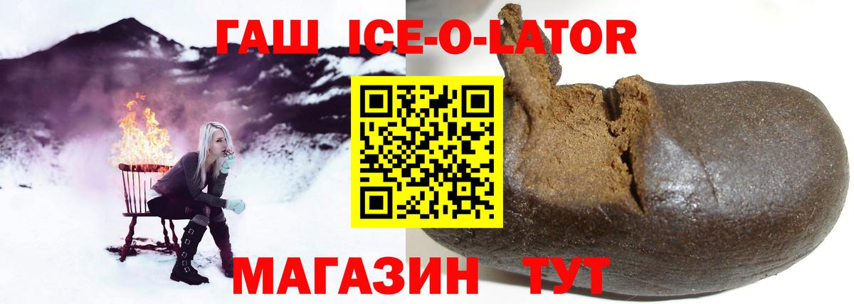МЕФ  ГАШИШ  A PVP СК   Каннабис  ТГК  Коммунар  МЕФ кристаллы  КОКАИН  ЭКСТАЗИ  Вход с VPN 
