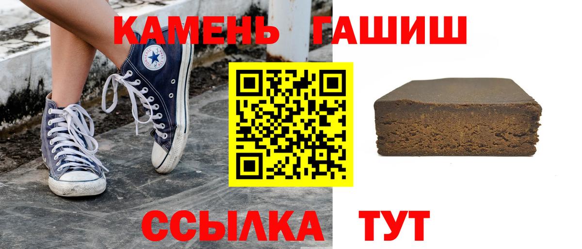 Коммунар  Гашиш убойный  Вход с VPN  ГАШ 40% ТГК 