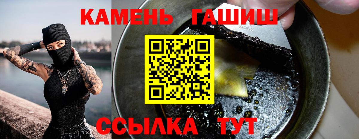 Гашиш 40% ТГК Коммунар