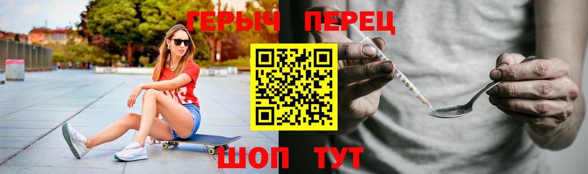 Героин VHQ Коммунар