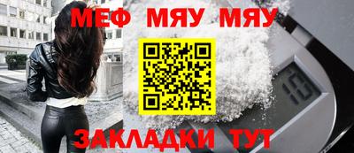 твердый Ачхой-Мартан