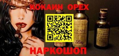 экстази Кингисепп