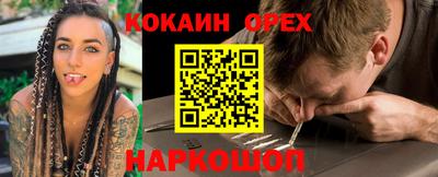 кокс Кимры