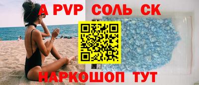 экстази Кингисепп