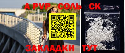 кокс Кимры