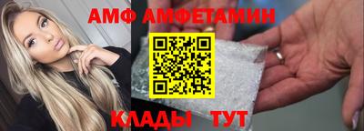 СК Аша