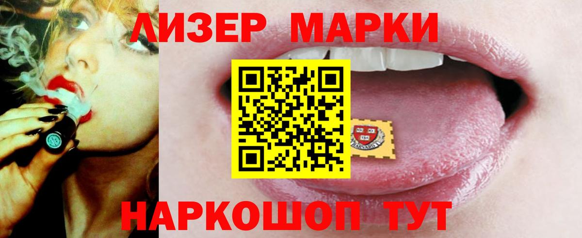 ЛСД экстази кислота  Вход с VPN  Коммунар  LSD-25 экстази ecstasy 
