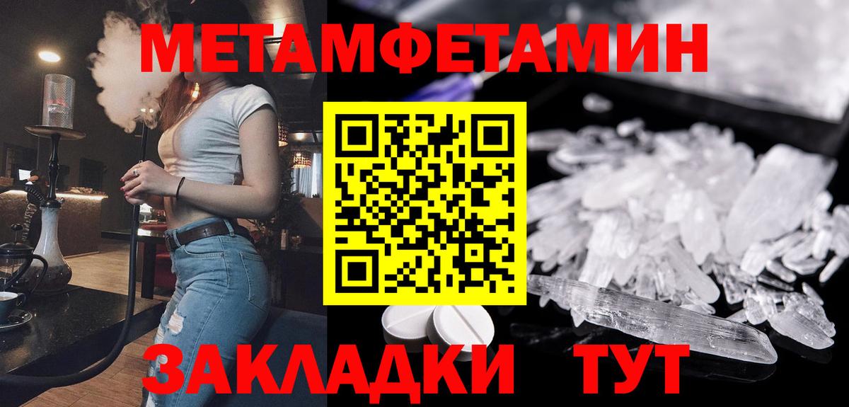 Первитин витя Коммунар