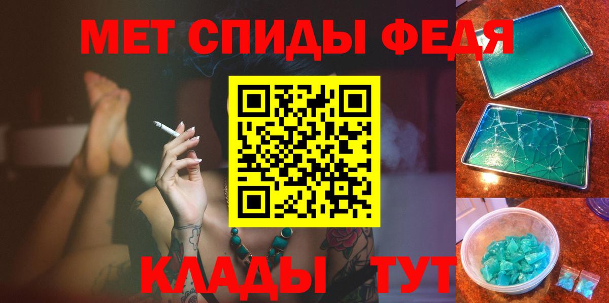 Первитин винт  Вход с VPN  Коммунар 