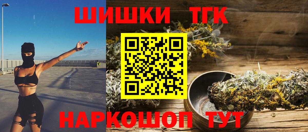 Конопля план Коммунар