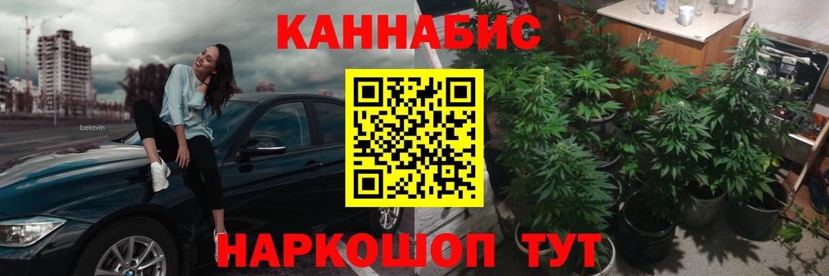 Коммунар  Марихуана планчик  Вход с VPN  Канабис ГИДРОПОН  Канабис индика 